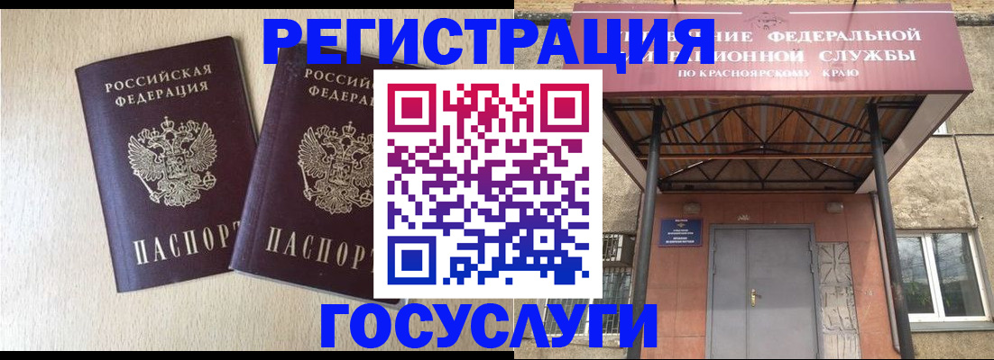 найти адрес прописки в Зее